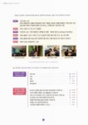 미리보기 이미지 5번째
