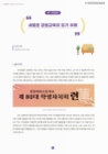 미리보기 이미지 1번째