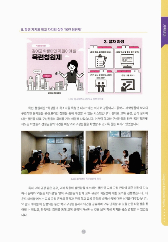 미리보기 이미지 2번째