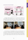 미리보기 이미지 2번째