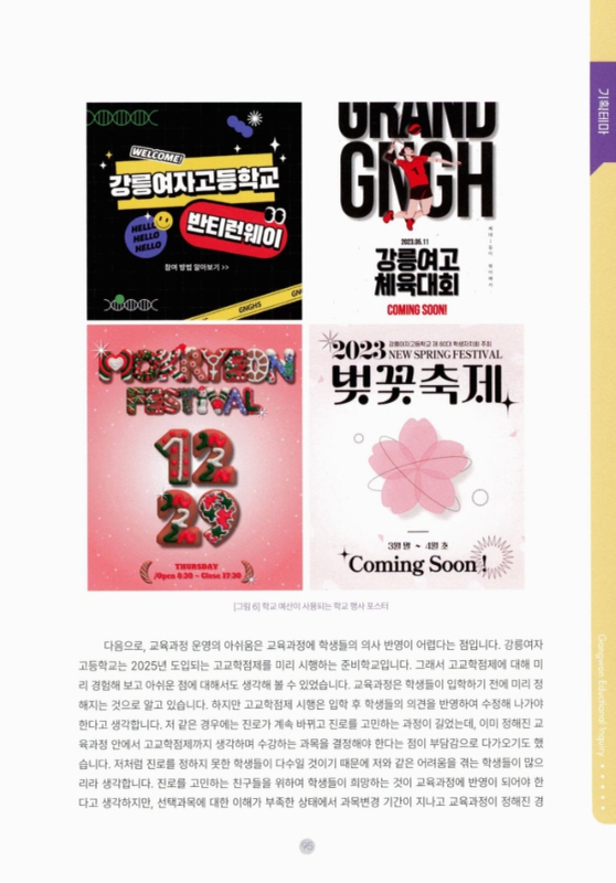 미리보기 이미지 4번째