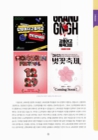 미리보기 이미지 4번째