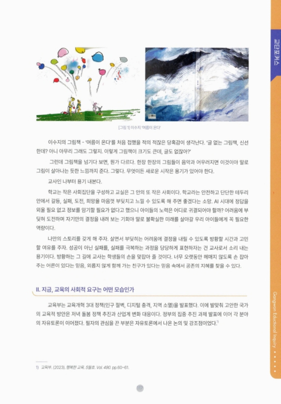 미리보기 이미지 2번째