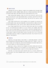 미리보기 이미지 3번째