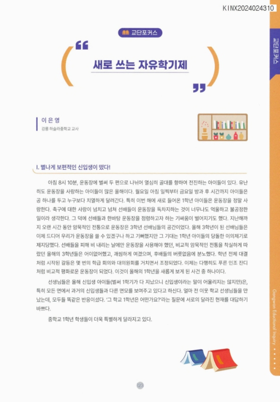미리보기 이미지 1번째