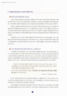 미리보기 이미지 2번째