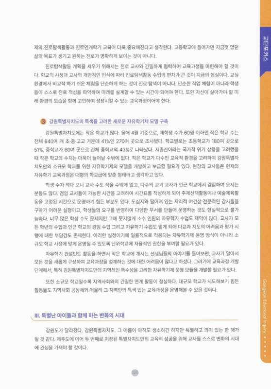 미리보기 이미지 3번째