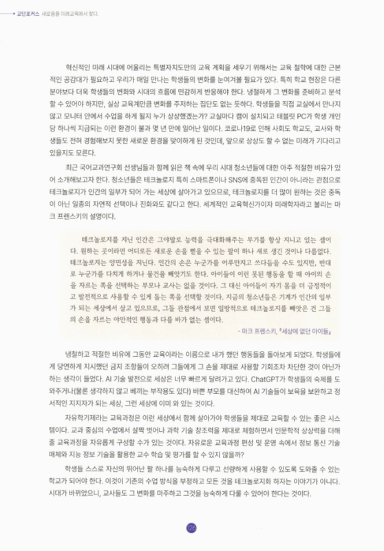 미리보기 이미지 4번째