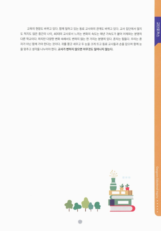 미리보기 이미지 5번째