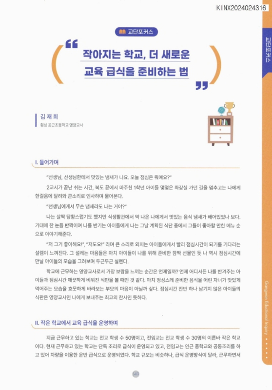 미리보기 이미지 1번째