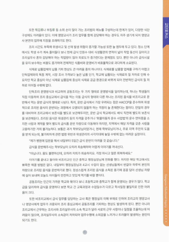 미리보기 이미지 3번째