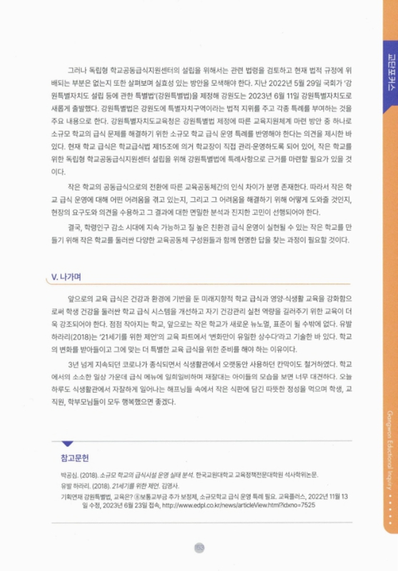 미리보기 이미지 5번째