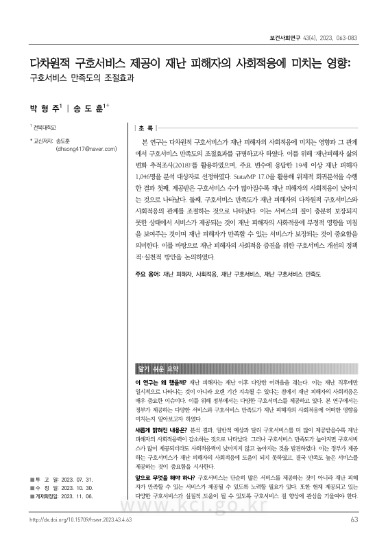 미리보기 이미지 1번째