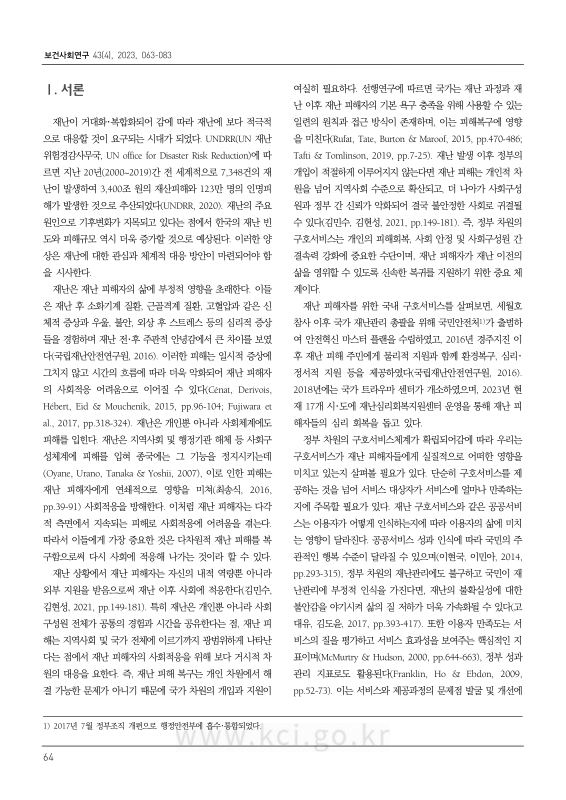 미리보기 이미지 2번째