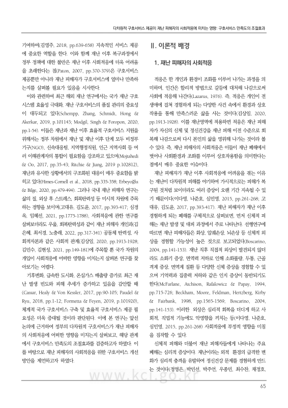 미리보기 이미지 3번째