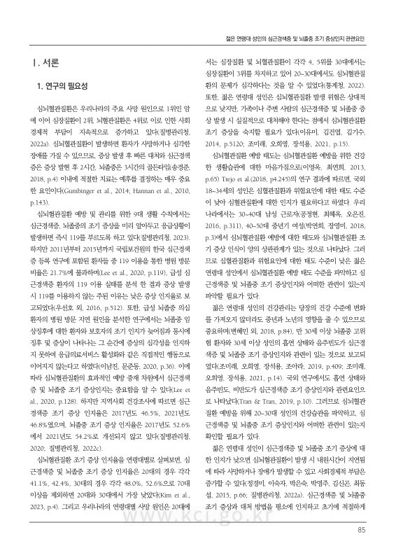 미리보기 이미지 2번째