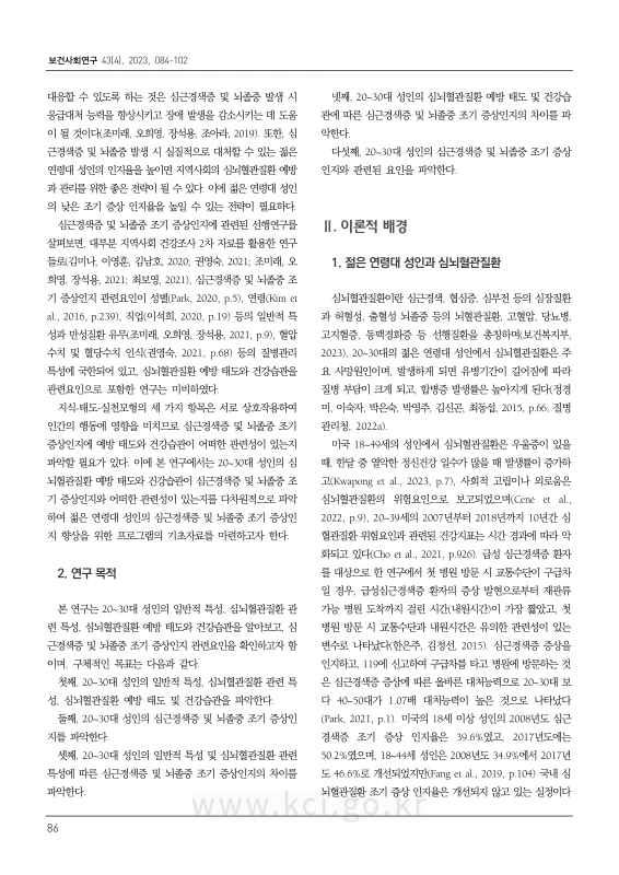 미리보기 이미지 3번째