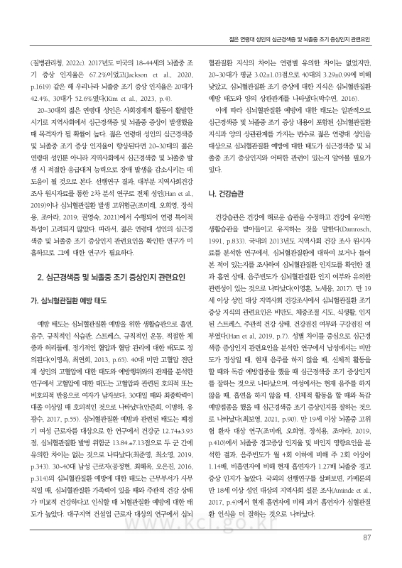미리보기 이미지 4번째