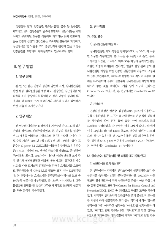 미리보기 이미지 5번째