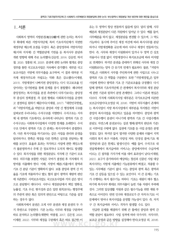 미리보기 이미지 2번째