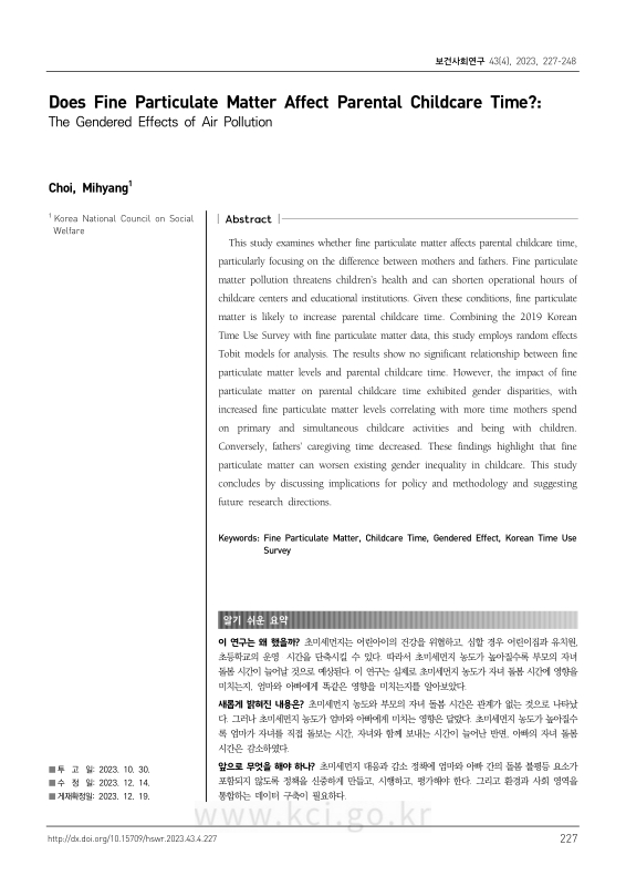 미리보기 이미지 1번째
