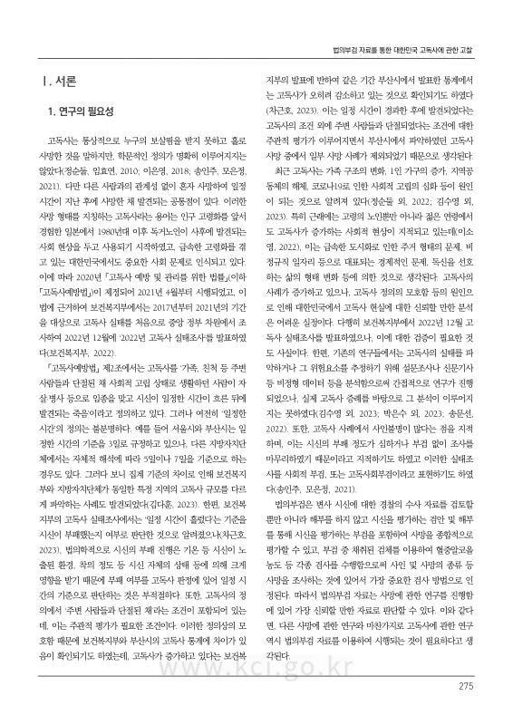미리보기 이미지 2번째
