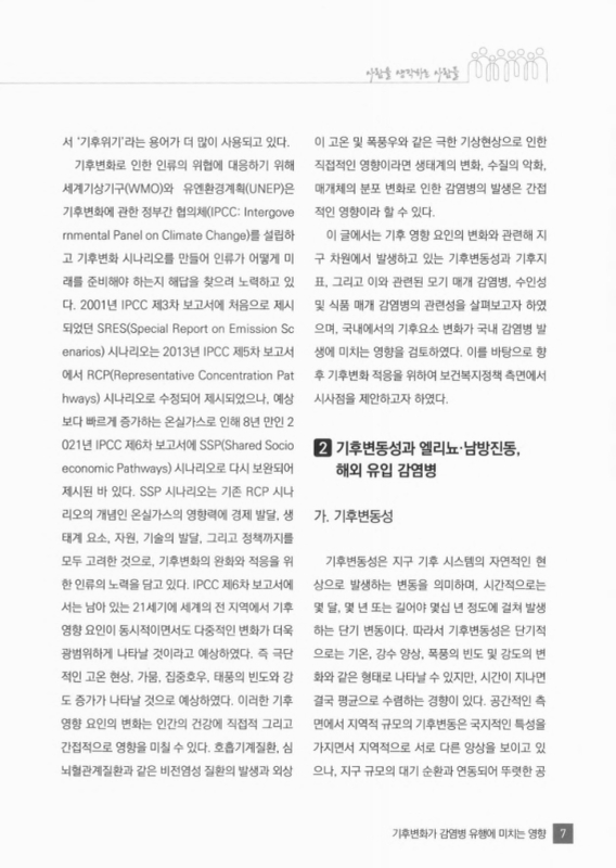 미리보기 이미지 2번째