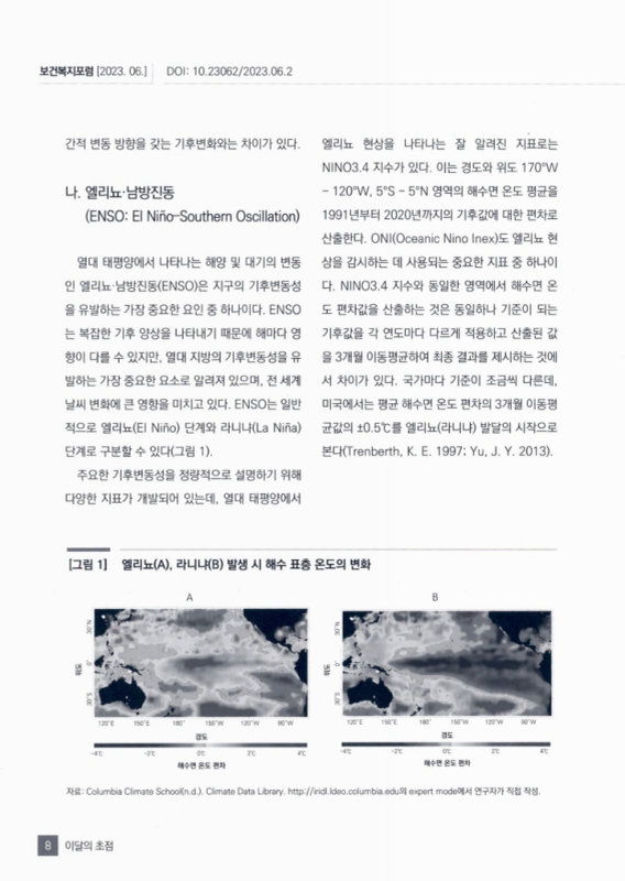 미리보기 이미지 3번째