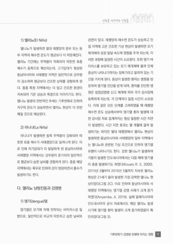 미리보기 이미지 4번째