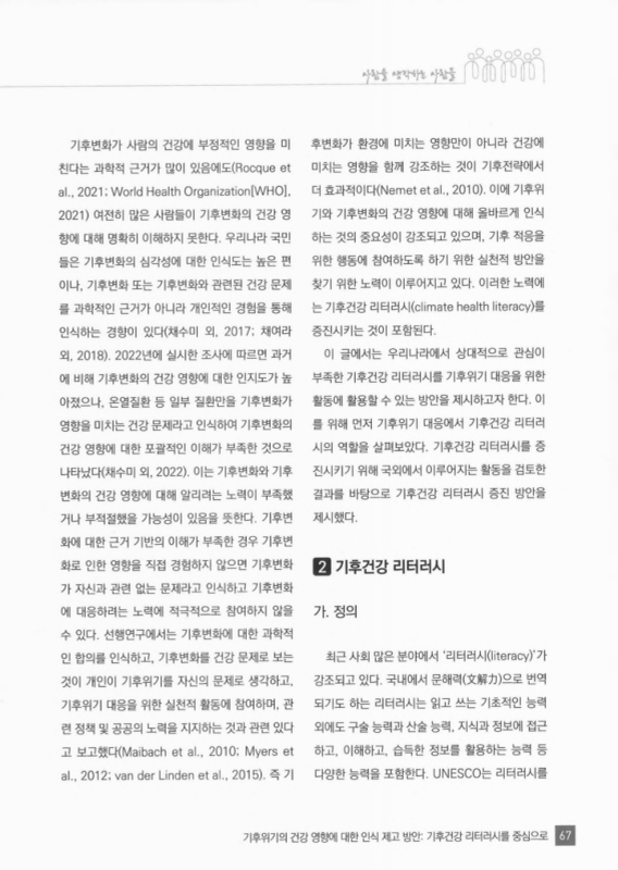 미리보기 이미지 2번째