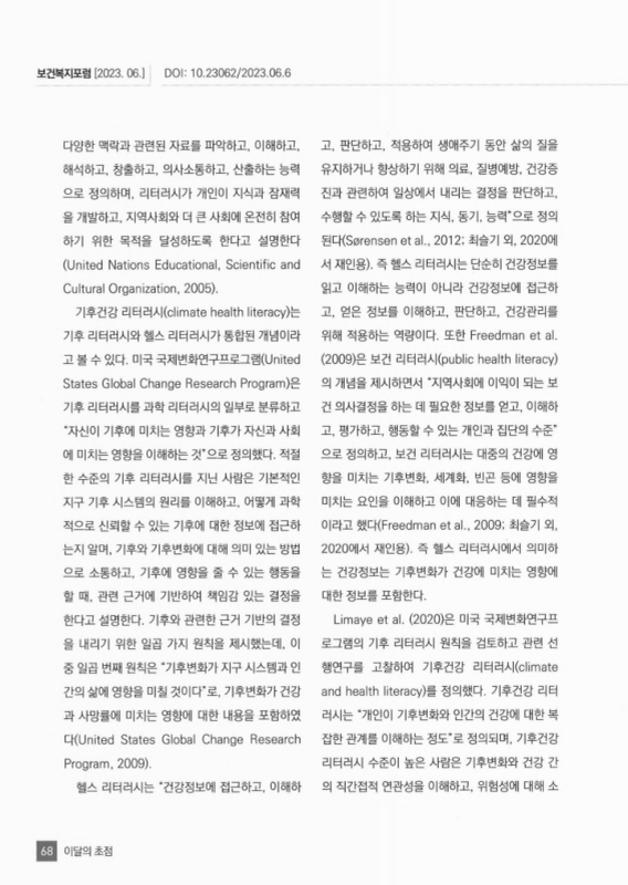 미리보기 이미지 3번째