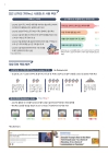 미리보기 이미지 2번째
