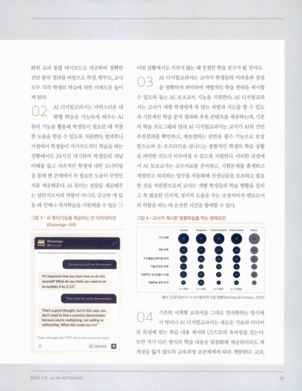 미리보기 이미지 2번째