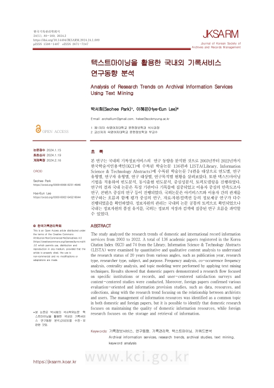 미리보기 이미지 1번째