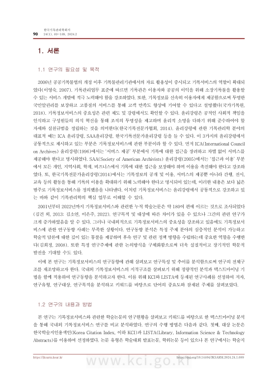 미리보기 이미지 2번째