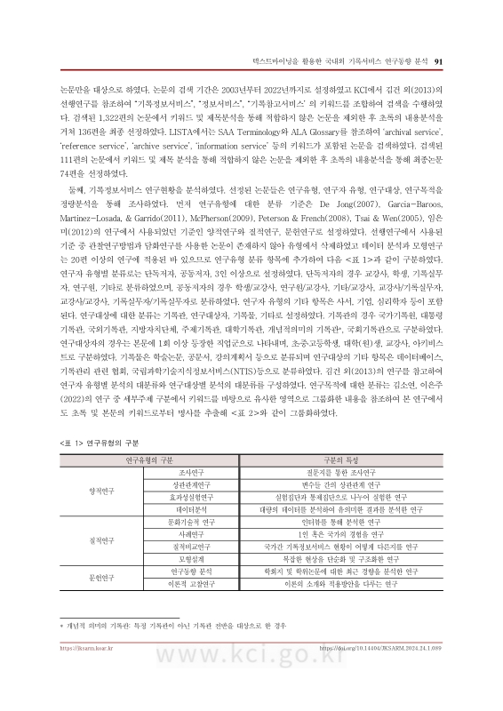 미리보기 이미지 3번째