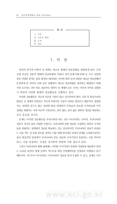 미리보기 이미지 2번째