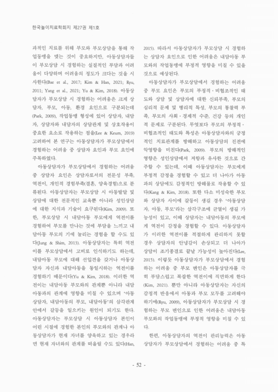 미리보기 이미지 4번째