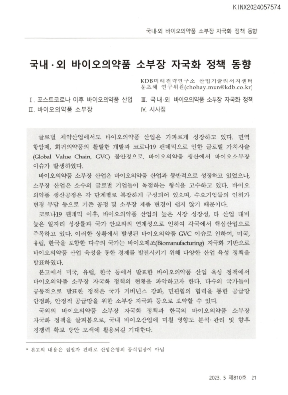 미리보기 이미지 1번째