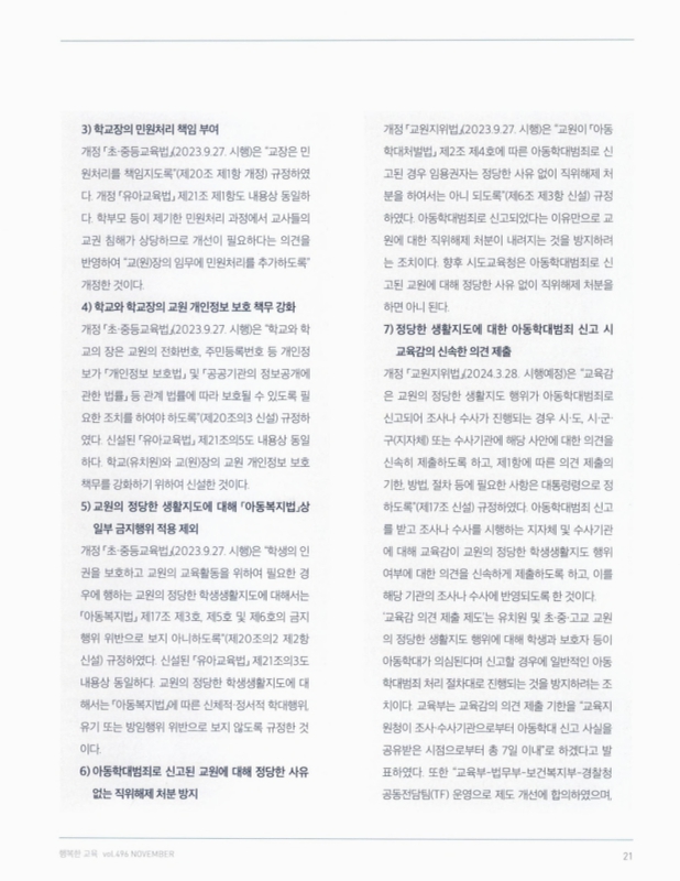 미리보기 이미지 2번째