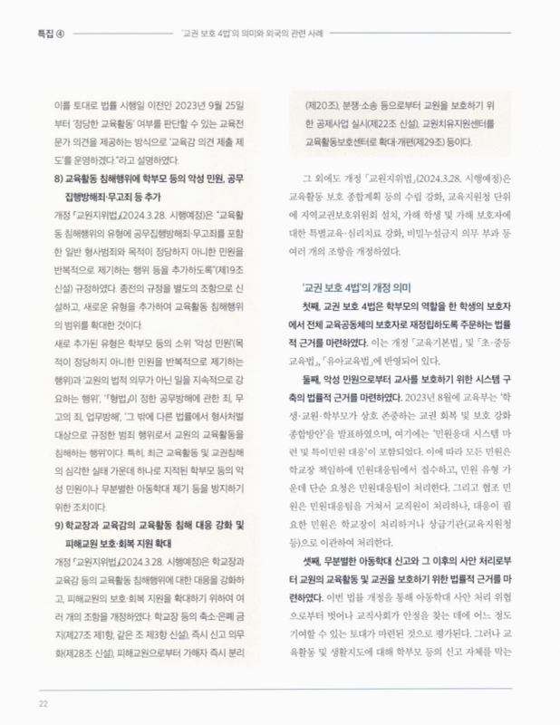 미리보기 이미지 3번째