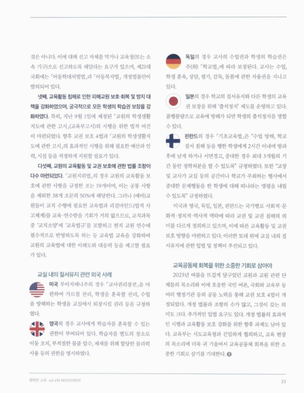 미리보기 이미지 4번째