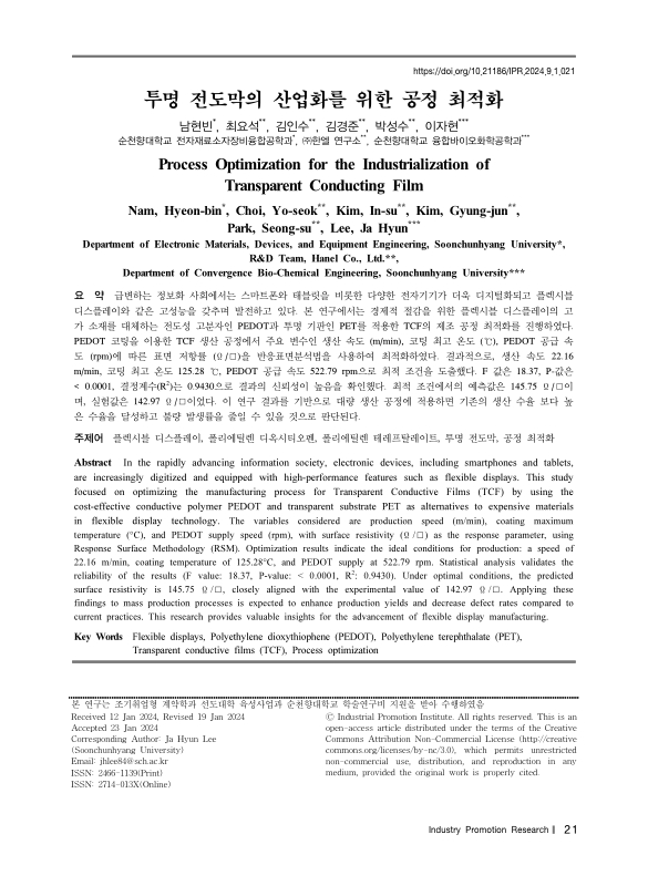 미리보기 이미지 1번째