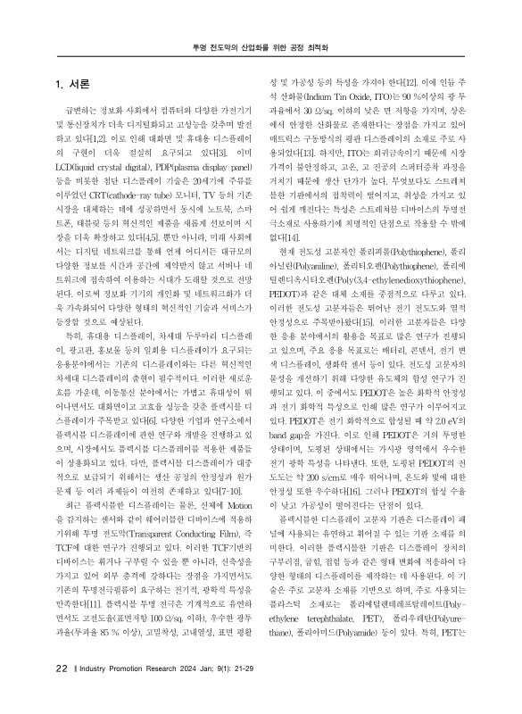 미리보기 이미지 2번째