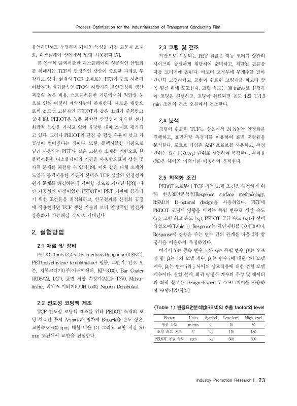 미리보기 이미지 3번째