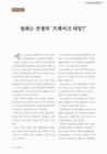 미리보기 이미지 1번째