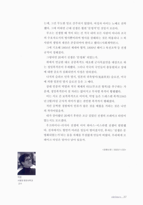 미리보기 이미지 2번째