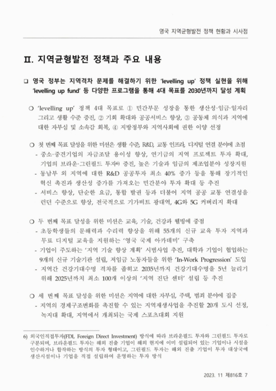 미리보기 이미지 5번째