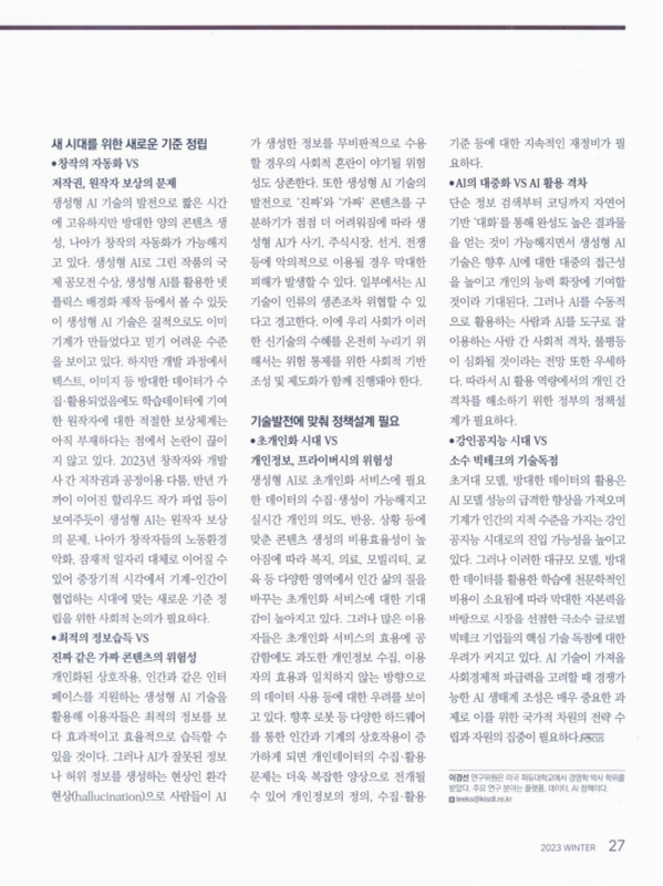 미리보기 이미지 2번째