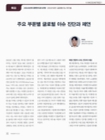 미리보기 이미지 1번째